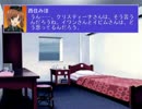 鋼鉄の姫騎士「#18　第七の門をくぐります！」