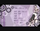 【UTAU音源配布】謎人(めいと)【アウターサイエンス、他二曲】