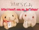 うたげらでぃお　第2回