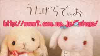 うたげらでぃお　第2回