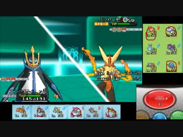 【ポケモンXY】毎日シングルレート実況対戦 197【エンペルト】