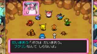 ポケモンになれるダンジョンRPG【空】があるらしい 実況プレイ Part37