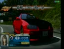 頭文字D8　箱根TA