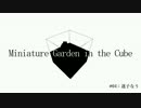 【Minecraft】Miniature Garden in the Cube #04