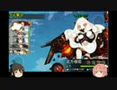 【艦これ】ゆっくり艦これ動画 IN 幌筵 3-5編