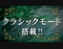 『新・世界樹の迷宮2 ファフニールの騎士』 PV#2