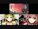【マッシュアップ】人生イグジスタンスゲイム【合わせてみた】