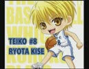 KUROBASU seiyuu cover by me