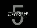 (^▽^･)＜じゃあコーラでいいじゃん