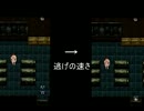 【コラボ実況】目が覚めたら・・・part11 【怪封の廃墟】