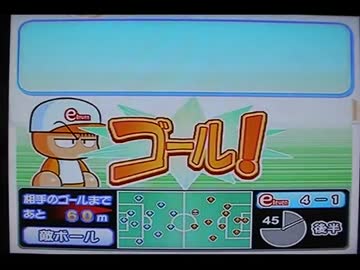 パワプロ11実況プレイ part2【超々ノンケ冒険記☆イレブン工科大編】