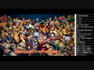 TGS2014 サイキョー格闘ステージ ウメハラマゴ ウル4オメガエディションpart1