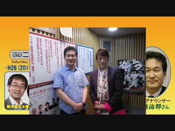 【辛坊治郎】ズーム そこまで言うか！H26/09/20【絡み合う外交と国益】