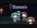あきゅすずで　ゆっくりTerraria　p.9