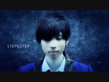 【てぃ☆イン！】STEP&amp;STEP【オリジナル】