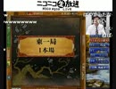この2回戦のテーマに一石二鳥した土田浩翔UC.Neapolitan