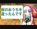 【実況】いざルーンファクトリーフロンティアの初見実況ヲ。【Part80】