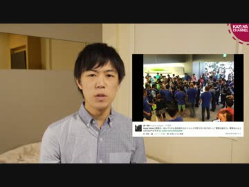 iPhone6がついに発売！その裏で転売目的の中国人が色々やらかす 