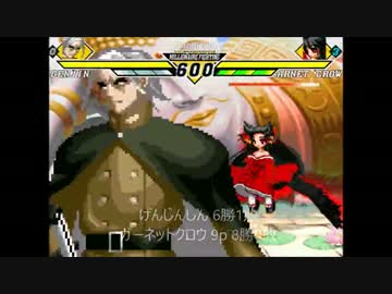 【MUGEN】 第二回 新章 希望ｖｓ絶望 無理ゲー大会 【15】