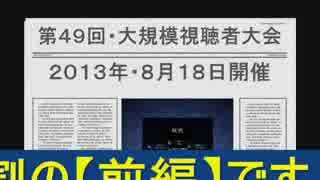 【雀荘ブンブン・第49回大規模視聴者大会】天鳳・麻雀実況【その738】