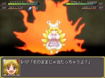 幻想少女大戦妖を実況してみるぜ　その１６