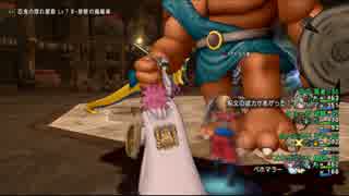 【DQX】エクセルシオの悪霊の神々強に即死させられる動画