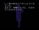 他人が作ったツクールをゆっくり実況してみたPart194