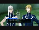【字幕プレイ】 LOST DIMENSION part.11