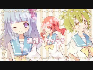 【NNI】つうほうしちゃうぞ！