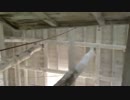 白石鉱山跡.mp4