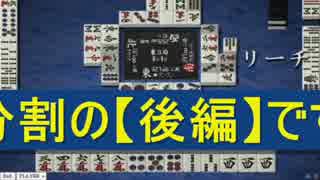 【雀荘ブンブン・第49回大規模視聴者大会】天鳳・麻雀実況【その739】