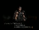 睡魔と戦いながらBUSIN実況プレイPart24