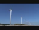 波崎ウィンドファーム.mp4