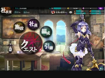 2-6下ルート箱周回
