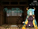 戦国武将姫MURAMASA　小山評定～喪失の鋼姫～　家康②