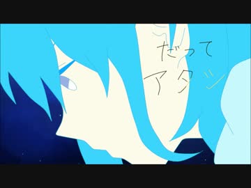 【須賀シオ】愛迷エレジー【完成】