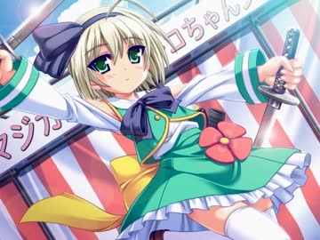 【実況】新選組に振り回されるエロゲ【学園☆新選組！】part14