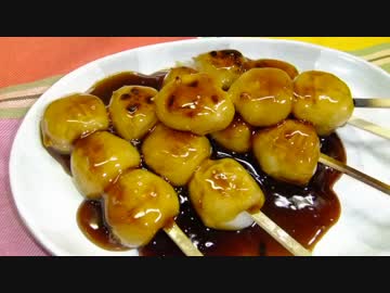 【341作】みたらし団子作ってみた【お菓子作成】