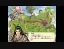 【実況】幻想三国志Ⅱ part32