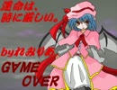 【東方天物語】天子が主役のRPGをツクってみた【ツクールVX】part29