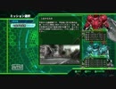 【実況】 地球防衛軍4　キャシャーンズ部隊　Part2