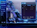 【ありふれたホシの終末期】男2人がホシを救ってみるpart6【実況】