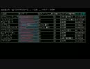【PSO2】ガンナーPA性能比較【2014年9月19日時点】