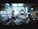 【実況】キャンペーンってかわいいよね【BF4】 part8