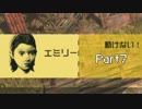 【How to Survive】実況野郎探検隊 あれこれゾンビアイランド_07