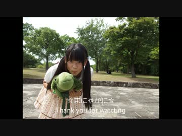 【☆まにゃかに☆】男の娘メモラブルremixver 踊ってみた　