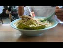 【大食い】とか無縁の俺が初の大盛りラーメンにチャレンジ