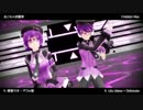 【MMD x UTAU】Childish War 【Uta Utane ・ Defosuke】