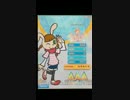 【ポップンリズミン】 アルストロメリア EX 1gr