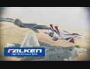 エースコンバットインフィニティ　BGM差し替えプレイ動画　番外編7
